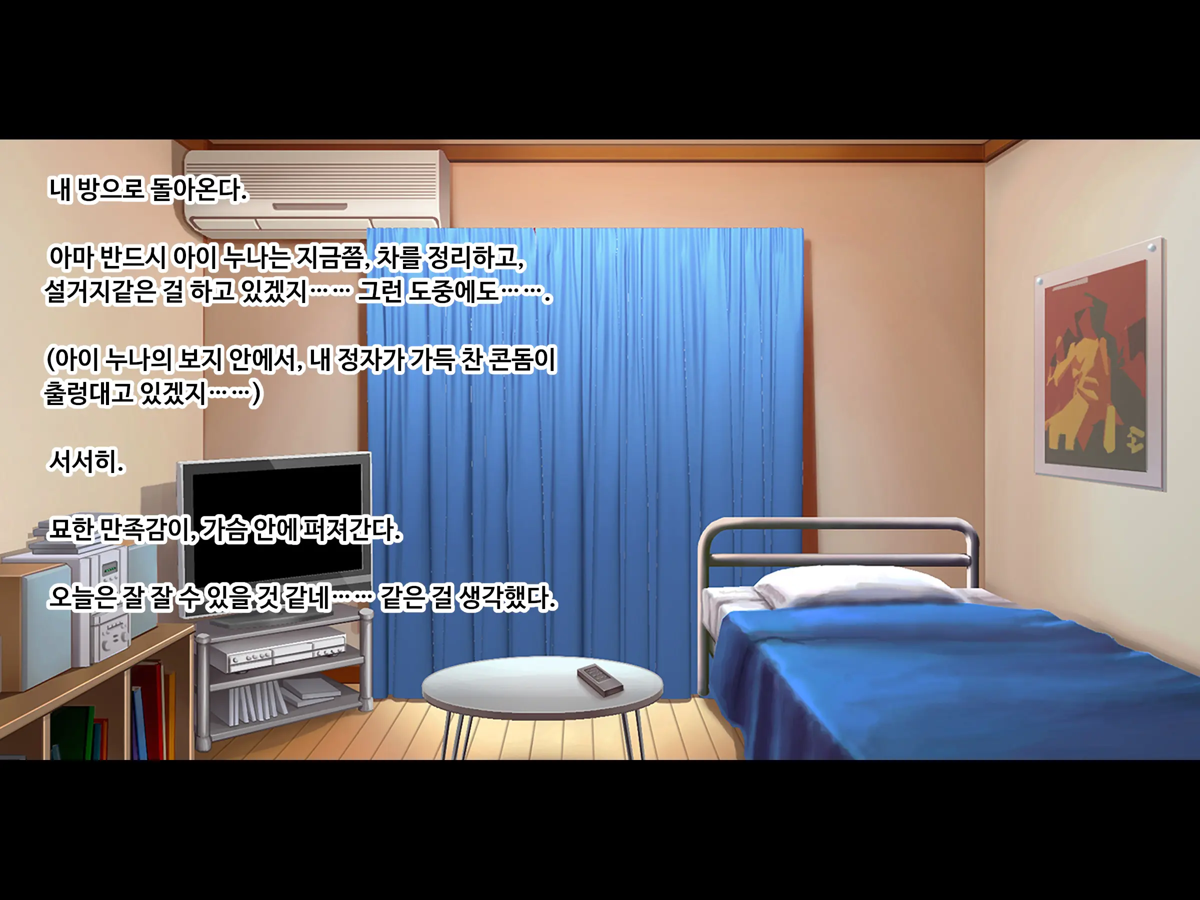 Sewayaki Oku-San De Hito No Tanomi O Kotowarenai Ai-San Ni Onegai Shite Nakadashi Hame Houdai No Dosukebe Zuma Ni Nattemoratta Kouhen